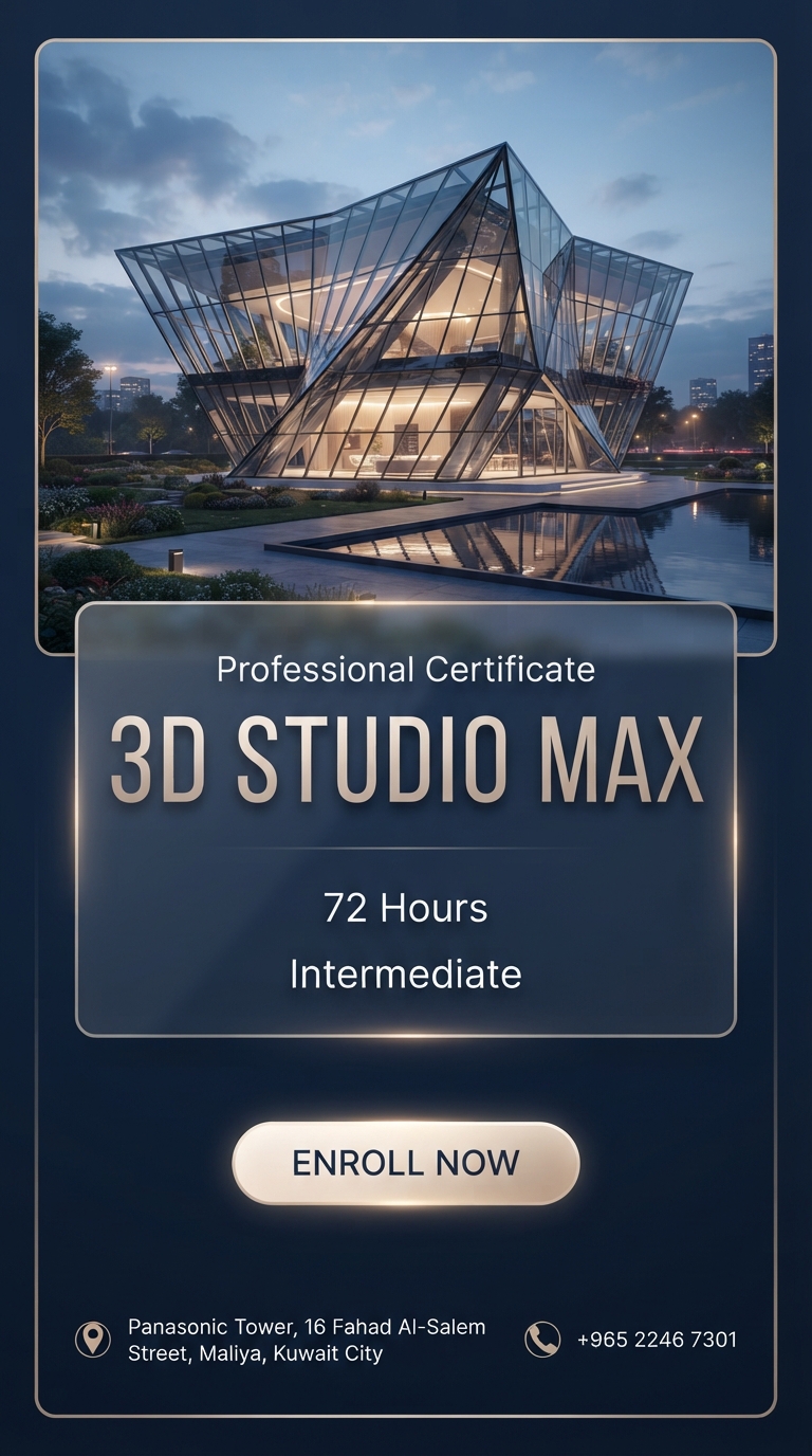 3D Studio Max course poster