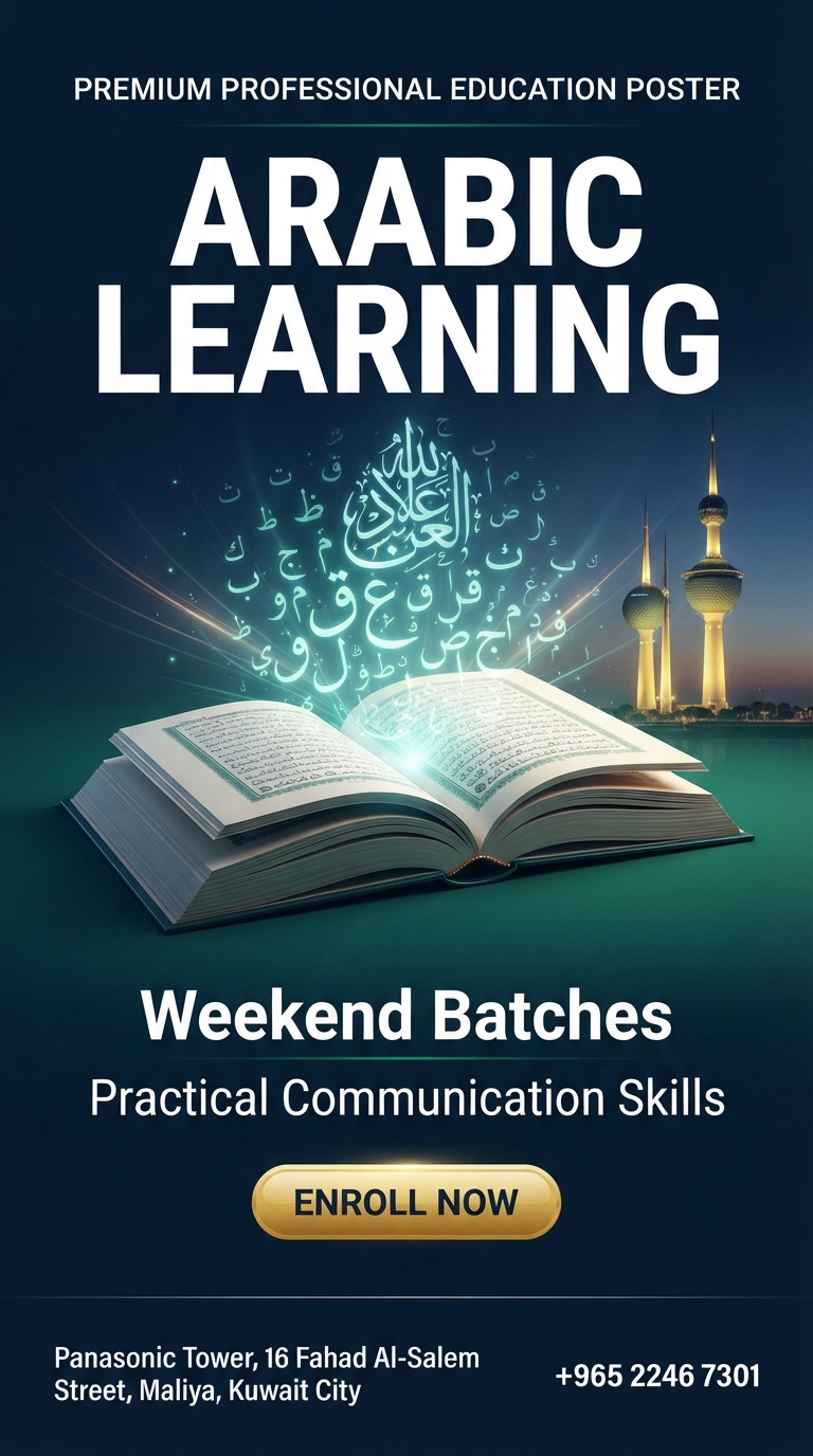 Arabic Learning course poster