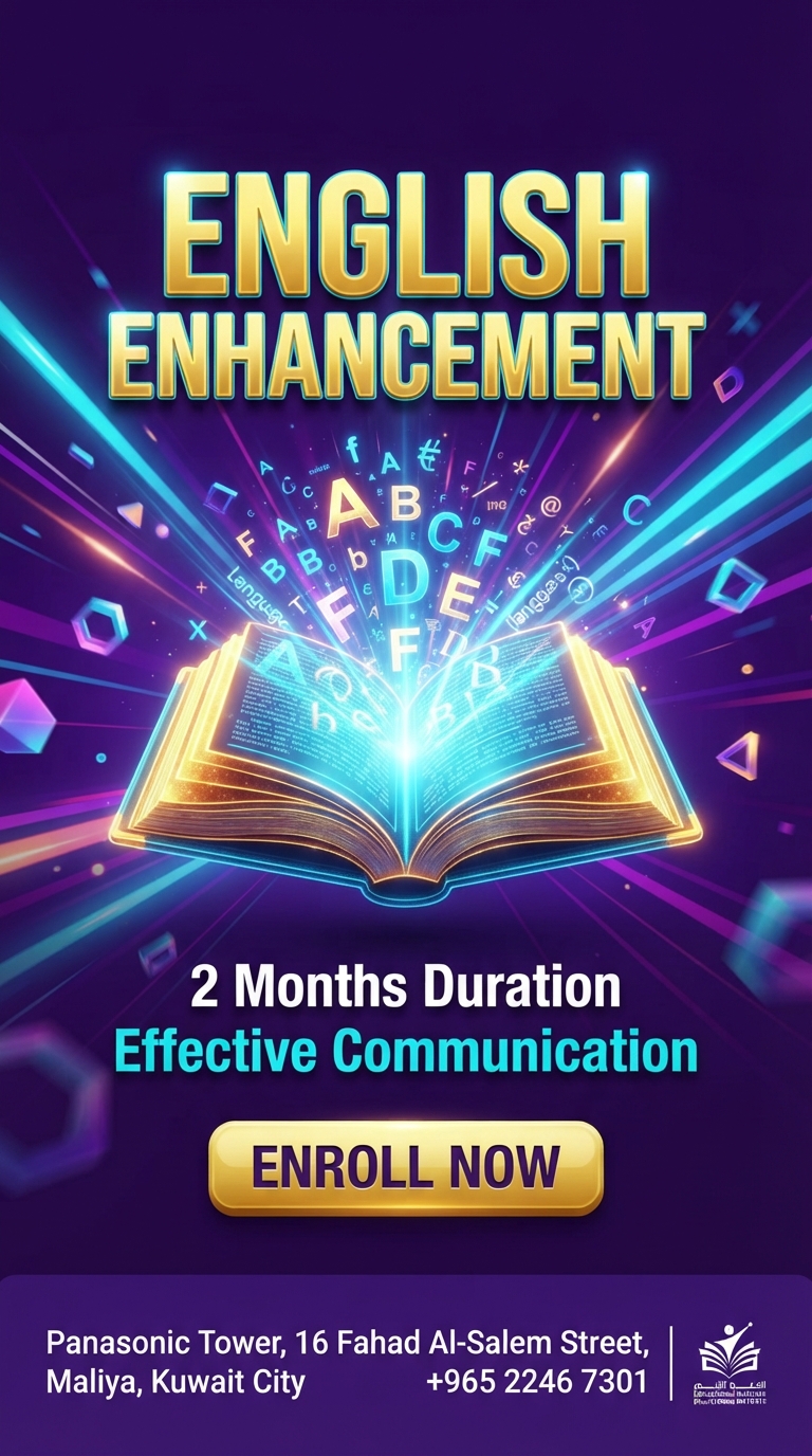 English Enhancement course poster