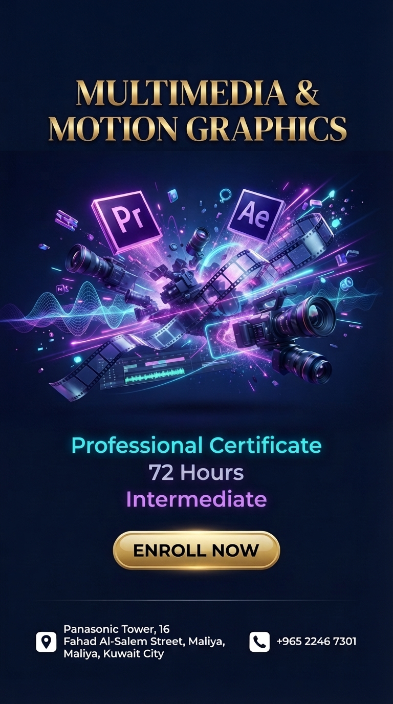 Multimedia & Motion Graphics course poster
