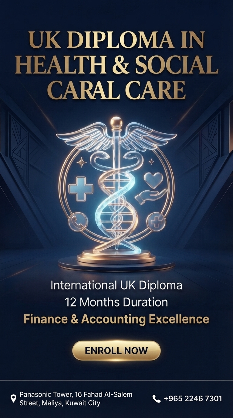 UK Diploma in Health & Social Care course poster